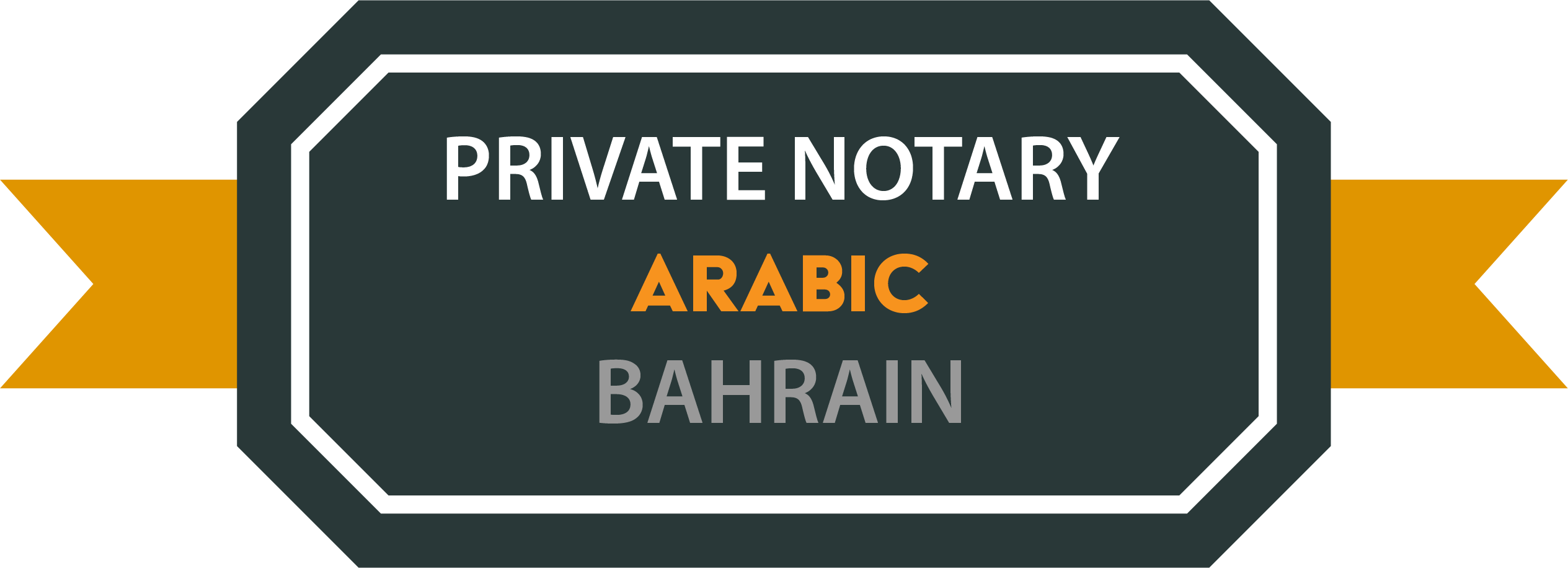Private Notary