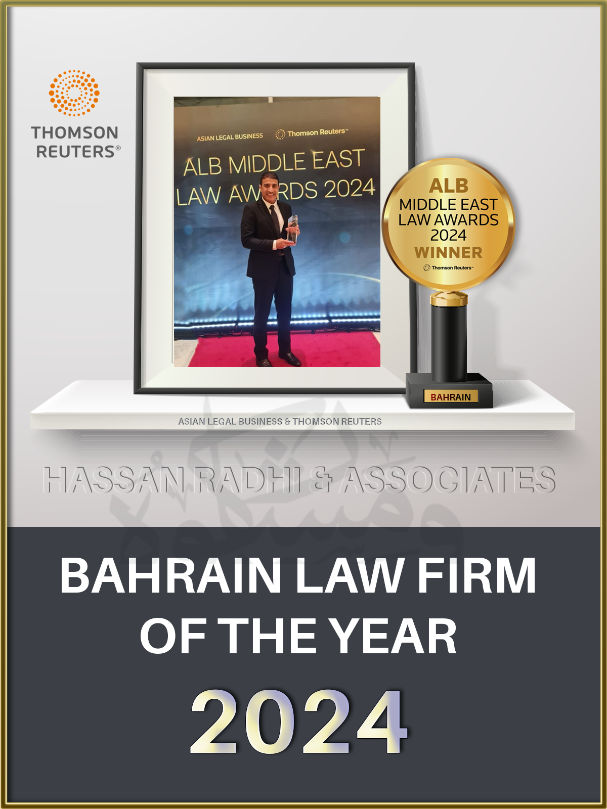 BAHRAIN LAW FIRM OF THE YEAR 2024