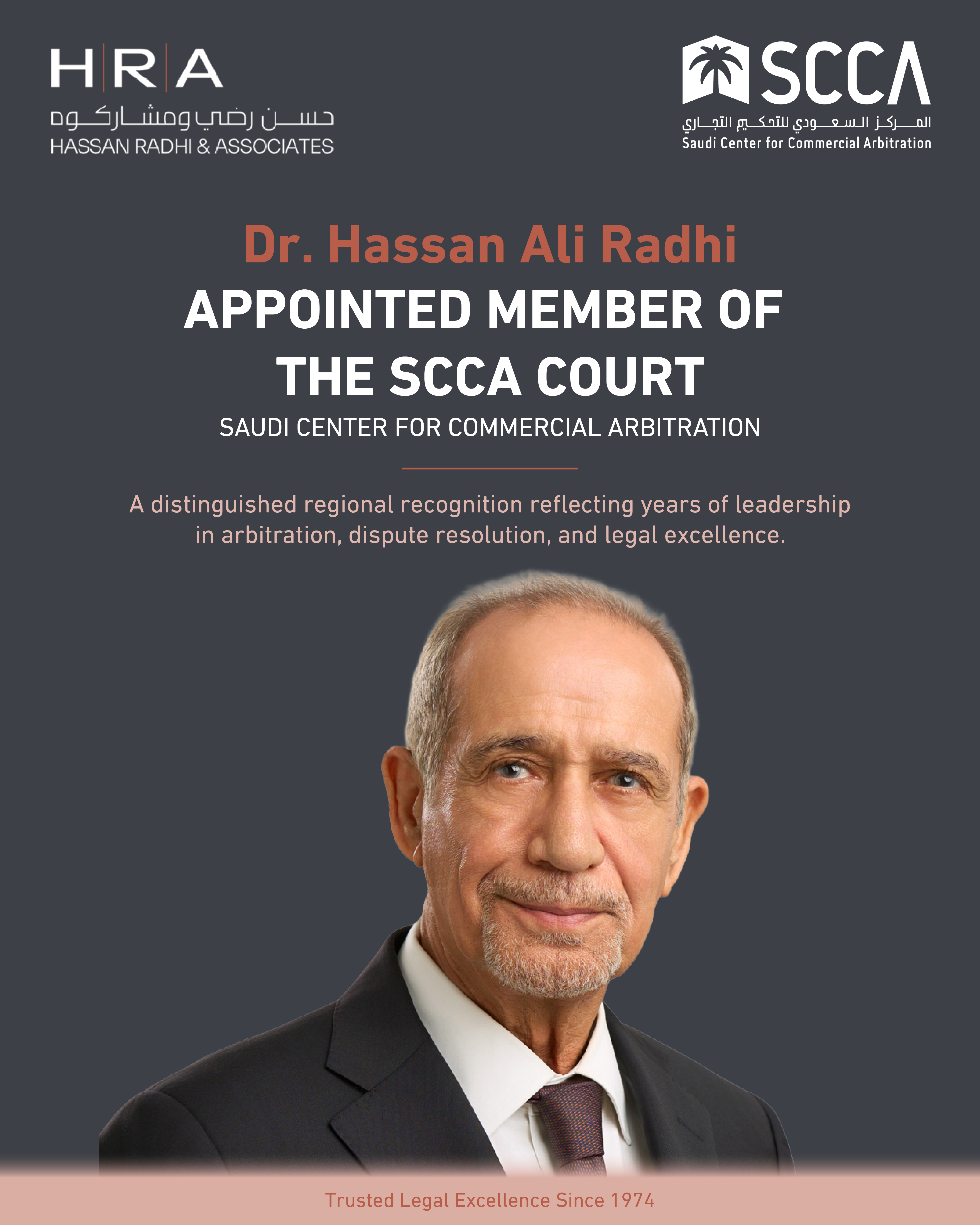 Dr. Hassan Radhi Member at SCCA